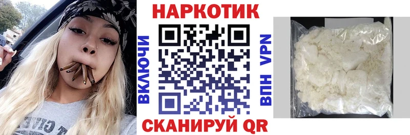 Все наркотики Куртамыш МАРИХУАНА  Гашиш 