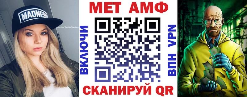 продажа наркотиков  Куртамыш  АМФ 97% 