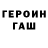 ТГК жижа Olha Olersyar