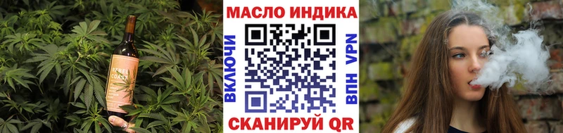 Cannafood марихуана  где можно купить наркотик  Куртамыш 