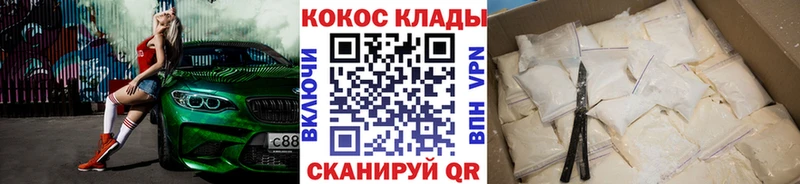 даркнет сайт  Куртамыш  Cocaine Боливия 