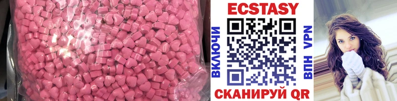 как найти закладки  Куртамыш  Ecstasy 99% 