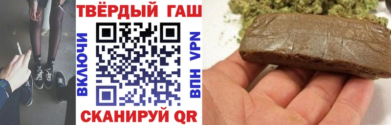 ГАШ Premium  Куртамыш 