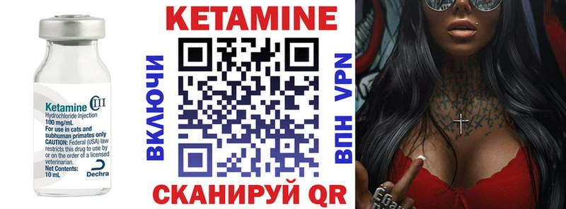 КЕТАМИН VHQ  МЕГА ТОР  Куртамыш 