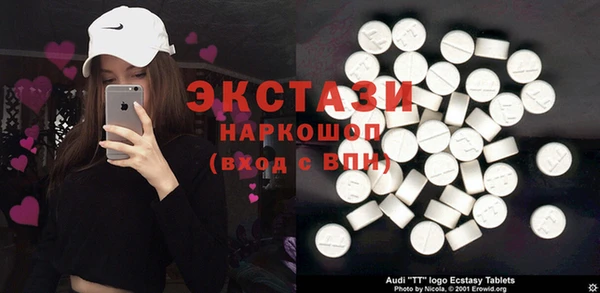 прущие грибы Балахна