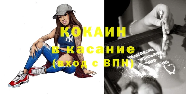 кокаин VHQ Баксан