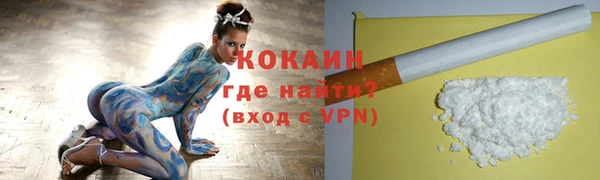 кокаин VHQ Баксан