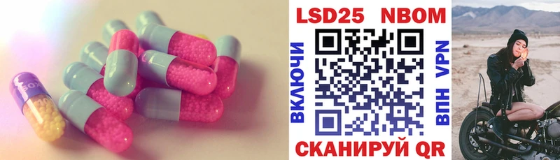 LSD-25 экстази кислота  купить  сайты  Куртамыш 