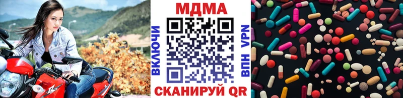 закладка  Куртамыш  МДМА Molly 