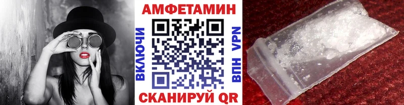 МЕТАМФЕТАМИН мет  наркотики  Куртамыш 