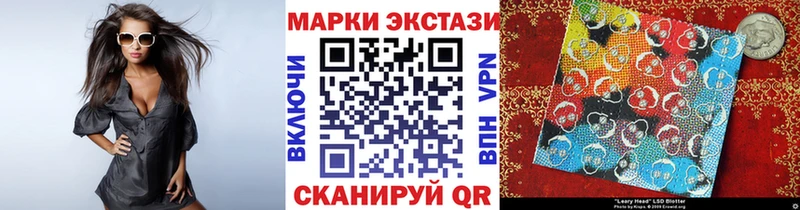 даркнет сайт Куртамыш Марки 25I-NBOMe 1,5мг