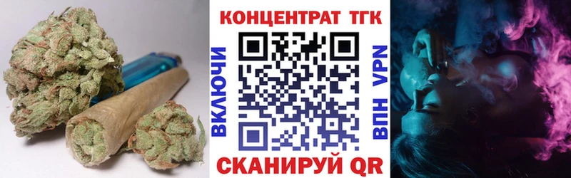 ТГК THC oil  Куртамыш 