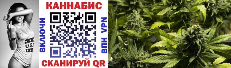 hydra ссылки закладка Куртамыш Каннабис SATIVA & INDICA